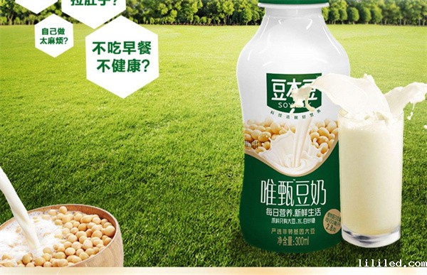 检测豆奶的颜色选哪种测色仪？分光测色仪吗？