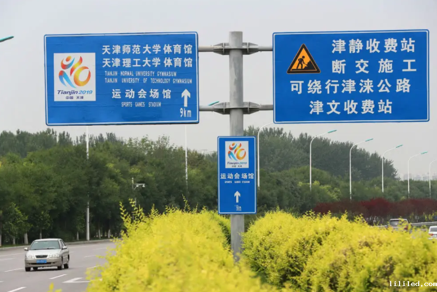 交通路标的颜色品控，选用YS4580分光测色仪