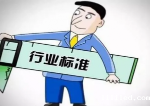 色差仪MILAN SPORTS官网的测量执行标准汇总