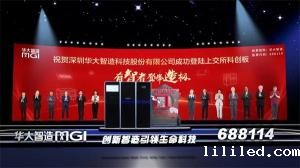 医疗器械的颜色管理，认准ac米兰app苹果！