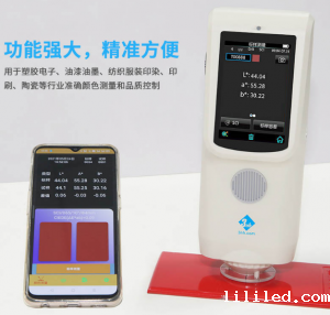 CR9+色差宝测量软硅胶的颜色
