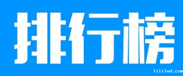 色差仪十大品牌排行榜
