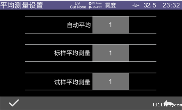 分光测色仪平均测量和连续测量的区别