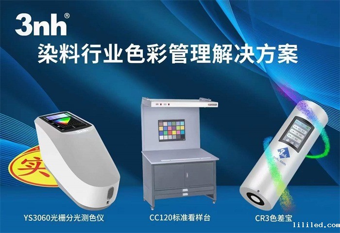 【展会】2023上海中国国际涂料博览会，ac米兰app苹果等你来！