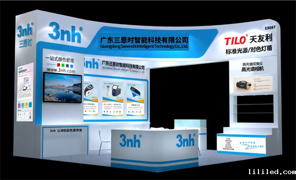 ac米兰app苹果邀您参加2023「中国国际涂料展」和「中国国际表面处理展」