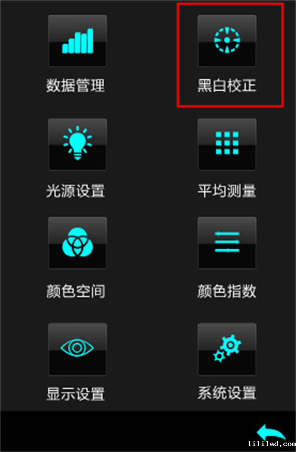 便携式色彩色差计的黑白校正方法