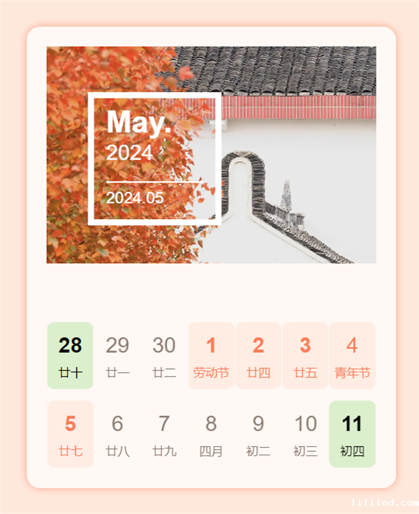 放假通知 | ac米兰app苹果“五一劳动节”发货安排