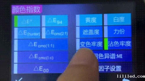 分光测色仪在纺织行业色彩管理中的应用