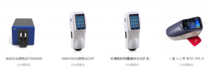 分光测色仪是做什么用的